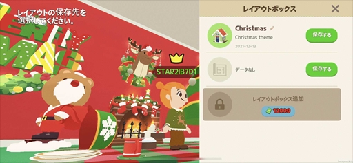 ���������꡼ No.003�Υ���ͥ������ / �ְ���ͷ�ܤ��ס��������礬�����ʤ���륯�ꥹ�ޥ����åץǡ��Ȥ��»�