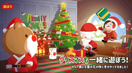 ���������꡼ No.004�Υ���ͥ������ / �ְ���ͷ�ܤ��ס��������礬�����ʤ���륯�ꥹ�ޥ����åץǡ��Ȥ��»�