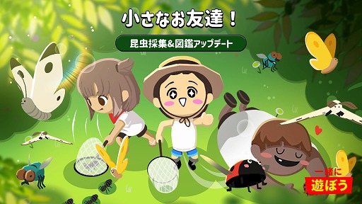 ���������꡼ No.002�Υ���ͥ������ / �ְ���ͷ�ܤ��ס����ߥ˥�����ȥ��Х��Х��塼�󡪡��Хȥ�������ɤ����