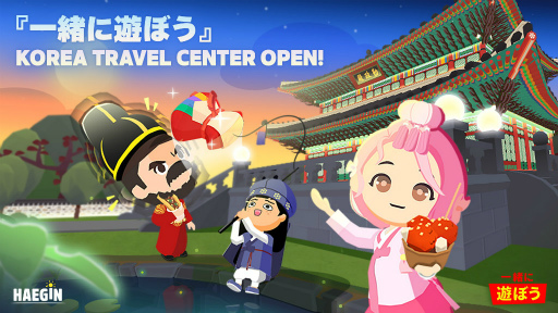 ���������꡼ No.001�Υ���ͥ������ / �ְ���ͷ�ܤ���Korea Travel Center���ߡ��ڹ�Ѹ����Ҥ����