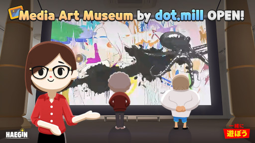 ���������꡼ No.001�Υ���ͥ������ / �ְ���ͷ�ܤ��ס������ͤ˥��åץǡ��Ȥ�»ܡ����ռ��ꥤ�٥�Ȥ����Ť�