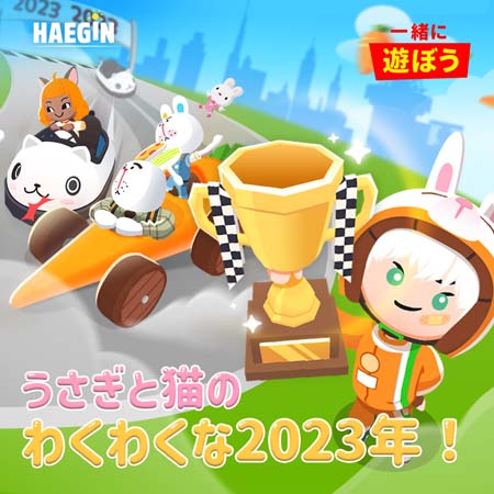 ꡼ No.001Υͥ / ְͷܤ2023ǯΥåץǡȡ3ȥ˥󥳤õ女򽸤褦