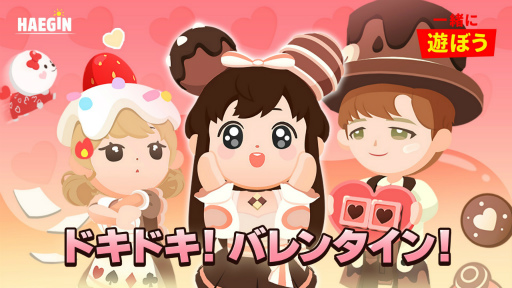 画像ギャラリー No.001のサムネイル画像 / 「一緒に遊ぼう」,ミニゲームを素早く簡単に楽しめるようにリニューアルを実施