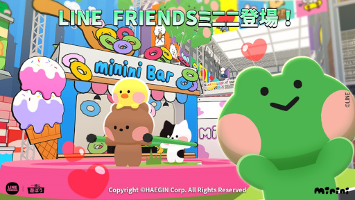 画像ギャラリー No.002のサムネイル画像 / 「一緒に遊ぼう」,採集とアイテム制作システムをアップデート