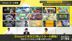 ���������꡼ No.008�Υ���ͥ������ / PLAYISM10��ǯ��ǰ������PLAYISM GAME SHOW�ɥ�ݡ��ȡ��֥ޥ��ƥ����������פ�֥��Ρ������פʤɡ��͵������ȥ�ο��������򲡤�