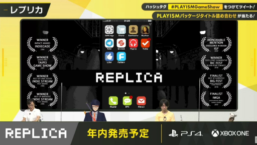 ���������꡼ No.018�Υ���ͥ������ / PLAYISM10��ǯ��ǰ������PLAYISM GAME SHOW�ɥ�ݡ��ȡ��֥ޥ��ƥ����������פ�֥��Ρ������פʤɡ��͵������ȥ�ο��������򲡤�