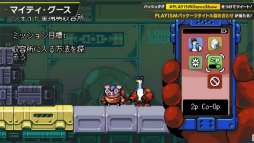 ���������꡼ No.020�Υ���ͥ������ / PLAYISM10��ǯ��ǰ������PLAYISM GAME SHOW�ɥ�ݡ��ȡ��֥ޥ��ƥ����������פ�֥��Ρ������פʤɡ��͵������ȥ�ο��������򲡤�