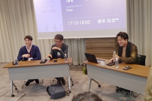 画像ギャラリー No.002のサムネイル画像 / IDC2023「絶対に勝つためのインディープロデューサーの必殺技」をレポート。3名のプロデューサーが自身のプロデュース術を語った