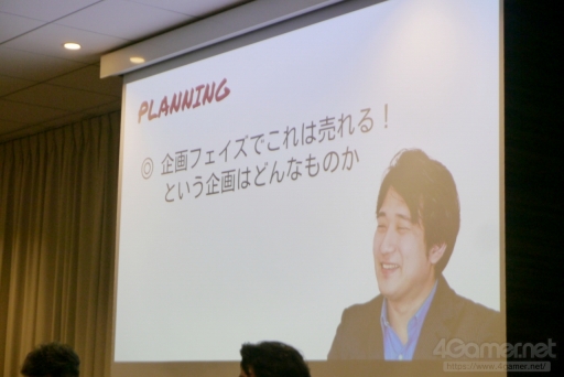 画像ギャラリー No.003のサムネイル画像 / IDC2023「絶対に勝つためのインディープロデューサーの必殺技」をレポート。3名のプロデューサーが自身のプロデュース術を語った