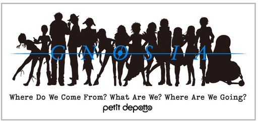 ���������꡼ No.014�Υ���ͥ������ / �֥��Ρ������פȥ�����å������󥬡��ɤο�����ܥ��å����о졣�����Υ��륨�åȤ��ǥ����󤵤줿��������������ʤ���������