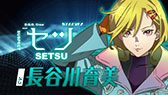画像ギャラリー No.002のサムネイル画像 / TVアニメ「グノーシア」,15名のメインキャラクターを紹介する乗員解禁PVが公開に。9月21日には第1話の先行上映会を開催予定