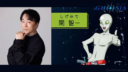 画像ギャラリー No.017のサムネイル画像 / TVアニメ「グノーシア」,15名のメインキャラクターを紹介する乗員解禁PVが公開に。9月21日には第1話の先行上映会を開催予定