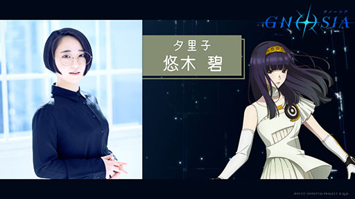 画像ギャラリー No.019のサムネイル画像 / TVアニメ「グノーシア」,15名のメインキャラクターを紹介する乗員解禁PVが公開に。9月21日には第1話の先行上映会を開催予定