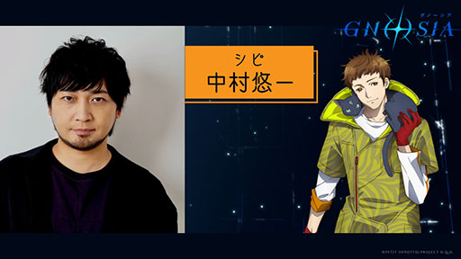 画像ギャラリー No.021のサムネイル画像 / TVアニメ「グノーシア」,15名のメインキャラクターを紹介する乗員解禁PVが公開に。9月21日には第1話の先行上映会を開催予定