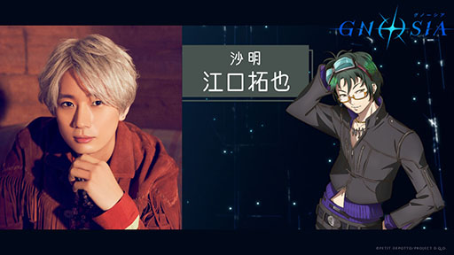 画像ギャラリー No.026のサムネイル画像 / TVアニメ「グノーシア」,15名のメインキャラクターを紹介する乗員解禁PVが公開に。9月21日には第1話の先行上映会を開催予定