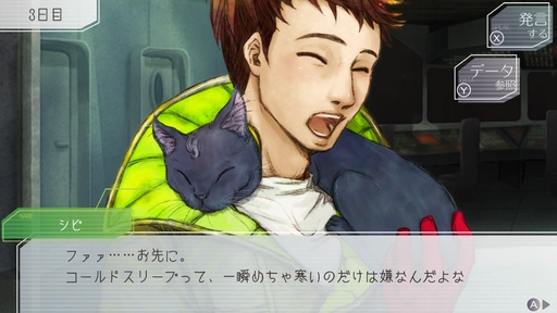 ꡼ No.009Υͥ / ˥ϡ֥Ρפо줹륭饯ʤϡɥ꡼Υդɽ!?