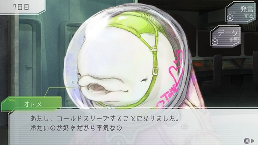 ꡼ No.013Υͥ / ˥ϡ֥Ρפо줹륭饯ʤϡɥ꡼Υդɽ!?