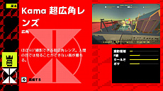 ꡼ No.006 | Switchǡ֥󥮥ͥ졼 ڥ륨ǥפ꡼ȯǰեȥƥȳ