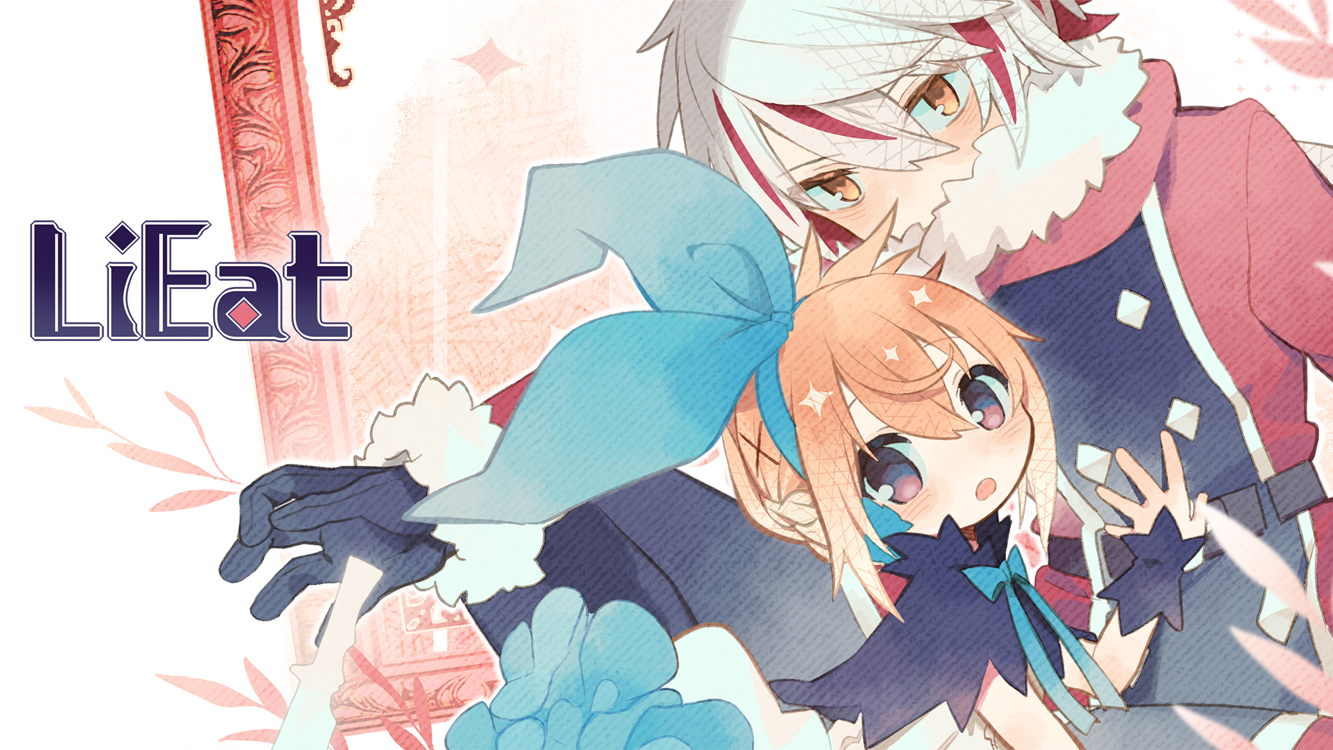 嘘 食べて謎を解き明かせ Rpg Lieat のswitch版が5月27日に発売 嘘 食べて謎を解き明かせ Rpg Lieat のswitch版が5月27日に発売
