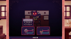 ���������꡼ No.011�Υ���ͥ������ / �ȱ��ɿ��٤�������������RPG��LiEat�פ�Switch�Ǥ�5��27����ȯ��