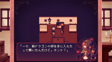 ���������꡼ No.013�Υ���ͥ������ / �ȱ��ɿ��٤�������������RPG��LiEat�פ�Switch�Ǥ�5��27����ȯ��