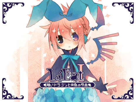 ���������꡼ No.016�Υ���ͥ������ / �ȱ��ɿ��٤�������������RPG��LiEat�פ�Switch�Ǥ�5��27����ȯ��