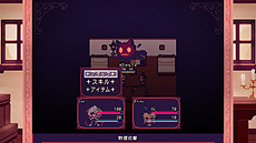 ���������꡼ No.004�Υ���ͥ������ / Switch�ǡ�LiEat�פ��ۿ��������������ȡ��ȱ��ɤ�ơ��ޤȤ���3�Ĥ�ʪ���ڤ���롤���ȡ��꡼�ƥ�󥰽Ż��RPG