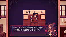 ���������꡼ No.006�Υ���ͥ������ / Switch�ǡ�LiEat�פ��ۿ��������������ȡ��ȱ��ɤ�ơ��ޤȤ���3�Ĥ�ʪ���ڤ���롤���ȡ��꡼�ƥ�󥰽Ż��RPG