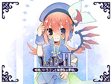 ���������꡼ No.010�Υ���ͥ������ / Switch�ǡ�LiEat�פ��ۿ��������������ȡ��ȱ��ɤ�ơ��ޤȤ���3�Ĥ�ʪ���ڤ���롤���ȡ��꡼�ƥ�󥰽Ż��RPG