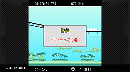 G-MODEアーカイブス+ ぶらり・世界ウンテイ