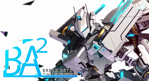 画像ギャラリー No.010のサムネイル画像 / PS4版「Break Arts II」,PS4/Xbox One版「REPLICA」「リーガルダンジョン」が,2021年内に配信決定