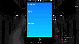 画像ギャラリー No.022のサムネイル画像 / PS4版「Break Arts II」,PS4/Xbox One版「REPLICA」「リーガルダンジョン」が,2021年内に配信決定