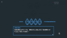 ���������꡼ No.011�Υ���ͥ������ / ��REPLICA�ס֥꡼������󥸥��פ�PS4/Xbox�Ǥ��ۿ����ϡ�Somi��ˤ��Ⱥᰭ���������