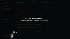 ���������꡼ No.014�Υ���ͥ������ / ��REPLICA�ס֥꡼������󥸥��פ�PS4/Xbox�Ǥ��ۿ����ϡ�Somi��ˤ��Ⱥᰭ���������