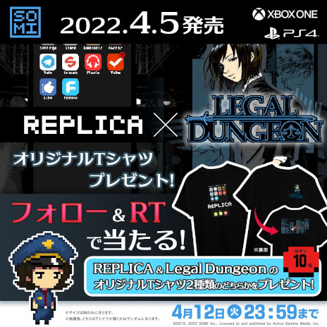 ���������꡼ No.016�Υ���ͥ������ / ��REPLICA�ס֥꡼������󥸥��פ�PS4/Xbox�Ǥ��ۿ����ϡ�Somi��ˤ��Ⱥᰭ���������