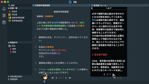 ���������꡼ No.019�Υ���ͥ������ / ��REPLICA�ס֥꡼������󥸥��פ�PS4/Xbox�Ǥ��ۿ����ϡ�Somi��ˤ��Ⱥᰭ���������