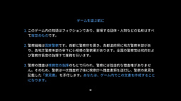 リーガルダンジョン