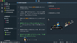 リーガルダンジョン