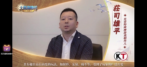 画像ギャラリー No.034のサムネイル画像 / 「大航海时代:海上霸主」は面白さの核を変えずにシリーズとは異なる世界観を採用。KTの荘司雄平氏が紹介