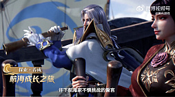 画像ギャラリー No.003のサムネイル画像 / スマホ向けアプリ「大航海时代:海上霸主」,激しい海戦の様子を確認できる最新トレイラーが公開に