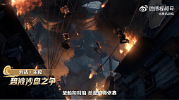 画像ギャラリー No.005のサムネイル画像 / スマホ向けアプリ「大航海时代:海上霸主」,激しい海戦の様子を確認できる最新トレイラーが公開に