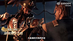 画像ギャラリー No.007のサムネイル画像 / スマホ向けアプリ「大航海时代:海上霸主」,激しい海戦の様子を確認できる最新トレイラーが公開に