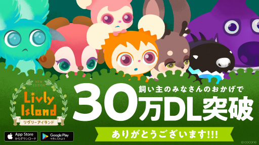 ���������꡼ No.001�Υ���ͥ������ / �֥���꡼�������ɡס��߷�30��DL�����ˡ�7��Υ٥���App�ˤ�����