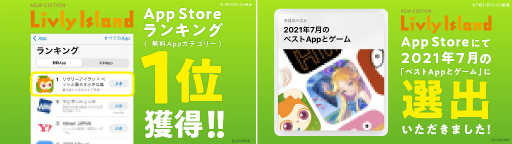 ���������꡼ No.002�Υ���ͥ������ / �֥���꡼�������ɡס��߷�30��DL�����ˡ�7��Υ٥���App�ˤ�����