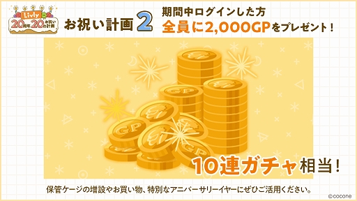 ꡼ No.002 | ֥꡼20ǯǰ褬ưָPOP UPȥëǳͽ