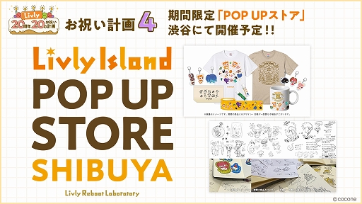 ꡼ No.003 | ֥꡼20ǯǰ褬ưָPOP UPȥëǳͽ