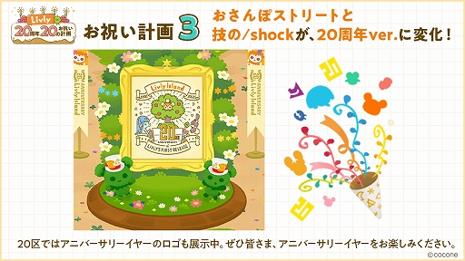 ꡼ No.004 | ֥꡼20ǯǰ褬ưָPOP UPȥëǳͽ