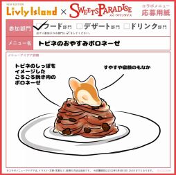 ꡼ No.003 | ֥꡼ɡפΥܥե򥹥ĥѥŹȻŹ71鳫