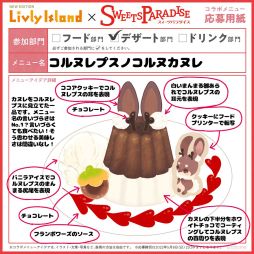 ꡼ No.005 | ֥꡼ɡפΥܥե򥹥ĥѥŹȻŹ71鳫