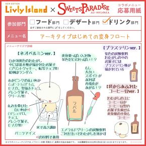 ꡼ No.007 | ֥꡼ɡפΥܥե򥹥ĥѥŹȻŹ71鳫